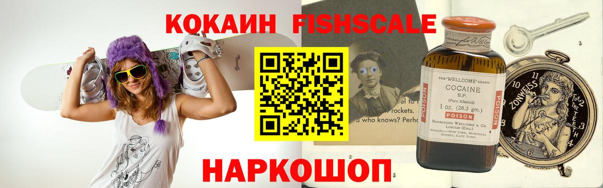 Кокаин Колумбийский Ростов Великий