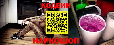 прущий лед Бугуруслан