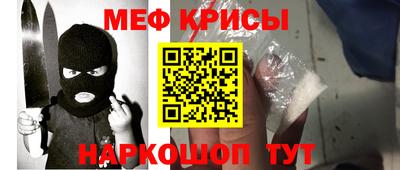 прущие крисы Бузулук