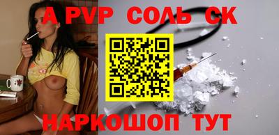 прущий лед Бугуруслан