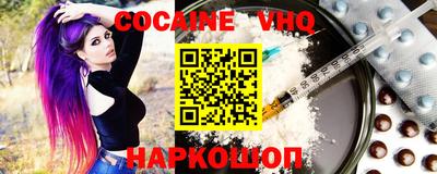 меф Будённовск