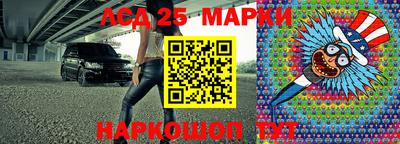 прущий лед Бугуруслан