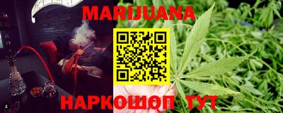 прущий лед Бугуруслан