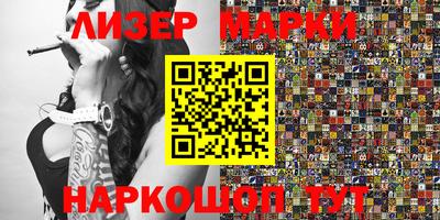 прущий лед Бугуруслан