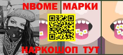 меф Будённовск