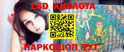прущие крисы Бузулук
