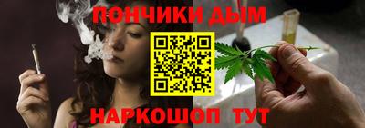 меф Будённовск