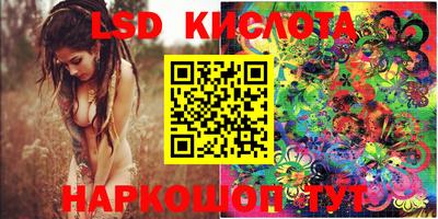 прущий лед Бугуруслан