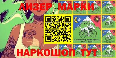 прущий лед Бугуруслан