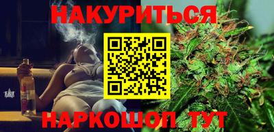 меф Будённовск