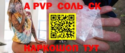 прущие крисы Бузулук