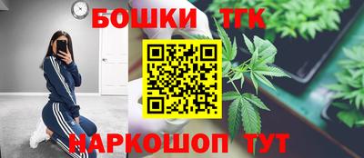 прущие крисы Бузулук