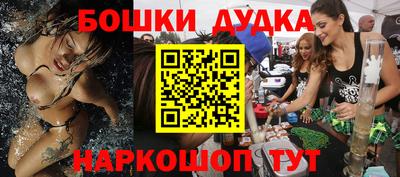 прущие крисы Бузулук