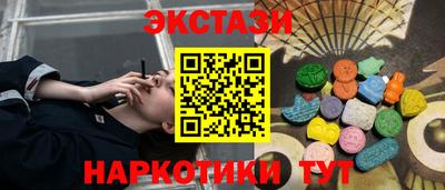 прущие крисы Бузулук