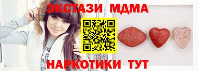 меф Будённовск