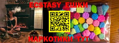 прущие крисы Бузулук