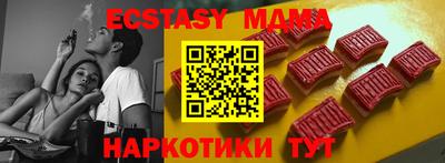 прущий лед Бугуруслан