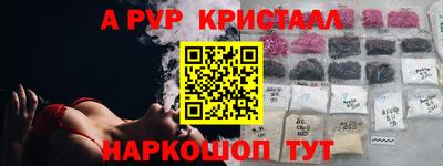 меф Будённовск