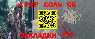 меф Будённовск