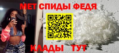 прущий лед Бугуруслан