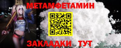 прущие крисы Бузулук