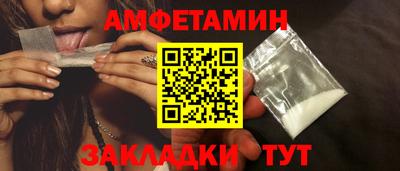 прущий лед Бугуруслан