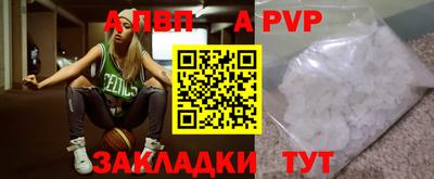 меф Будённовск