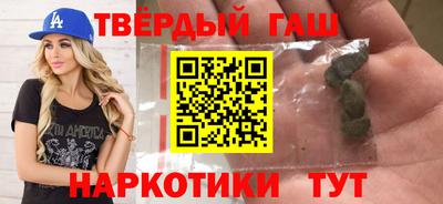 меф Будённовск