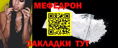 прущий лед Бугуруслан