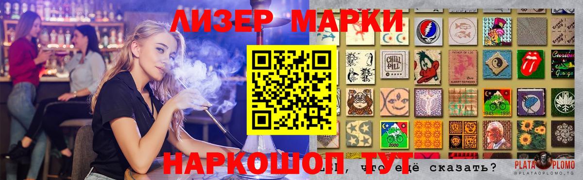 Лсд 25 экстази ecstasy Ростов Великий