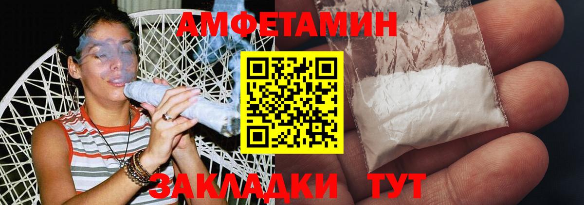Ростов Великий  Метамфетамин пудра  Метамфетамин пудра  Вход с VPN 