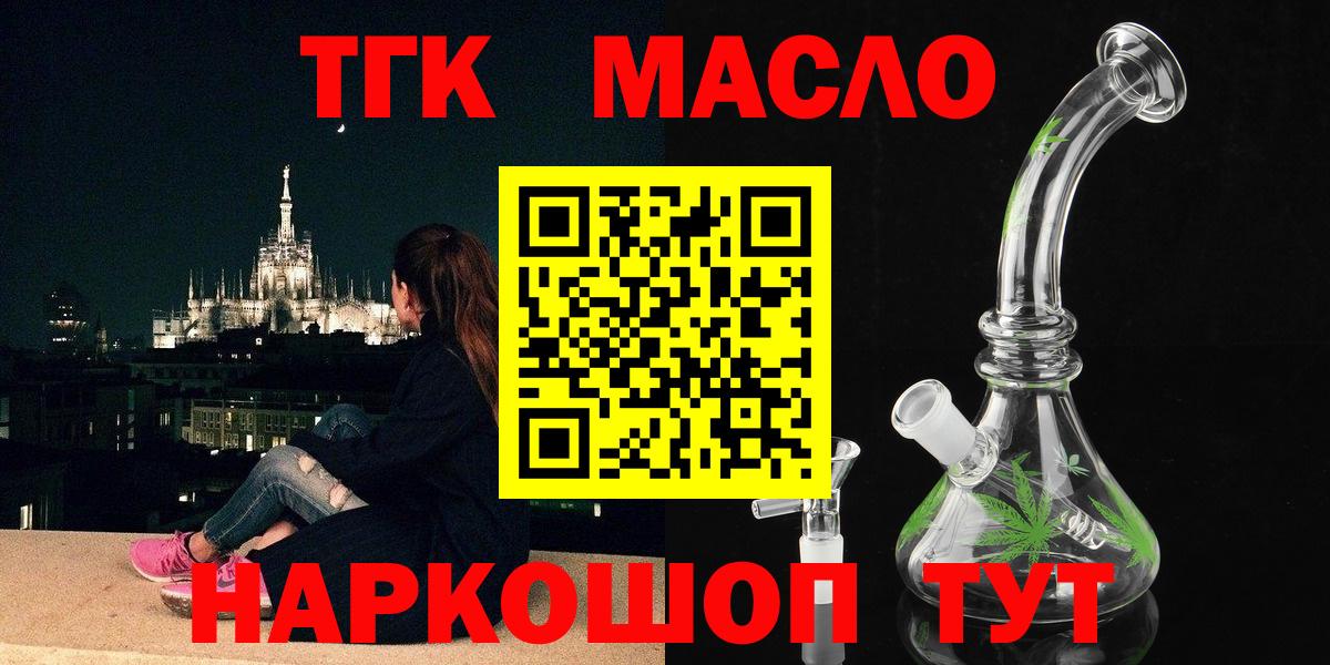 ТГК Wax Ростов Великий