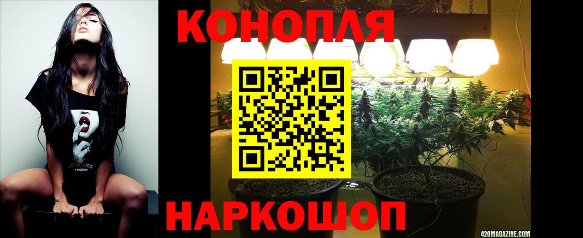 Каннабис VHQ  Каннабис SATIVA & INDICA  Вход с VPN  Шишки марихуана OG Kush  Ростов Великий 
