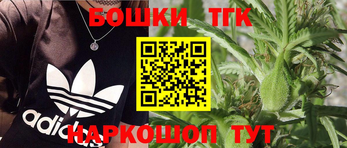 Шишки марихуана White Widow Ростов Великий